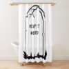 urshower curtain closedsquare1000x1000.1 8 - Morbid Podcast Merch